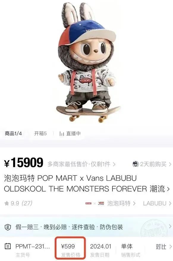 Labubu美国遭疯抢Quby爆火东南亚IP出海破局示范看这里！(图12)