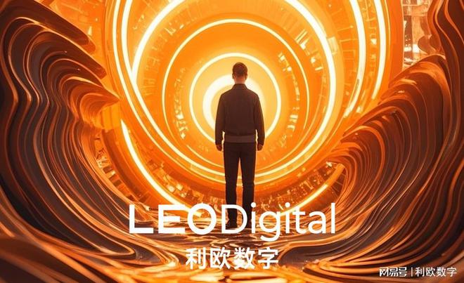 利欧数字《年度品牌营销趋势观察》解码新趋势、新营销、新机遇(图7)