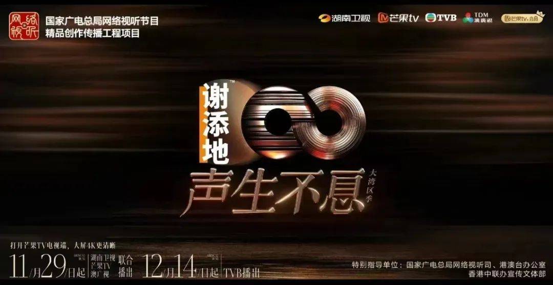 2024IP营销启示有人一路爆款有人听劝爆火-鸟哥笔记(图2)