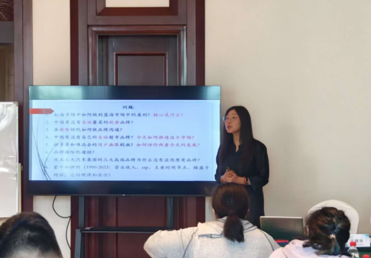 中加国际MBA2024级创新班《市场营销》移动课堂走进文化古城——邯郸(图2)