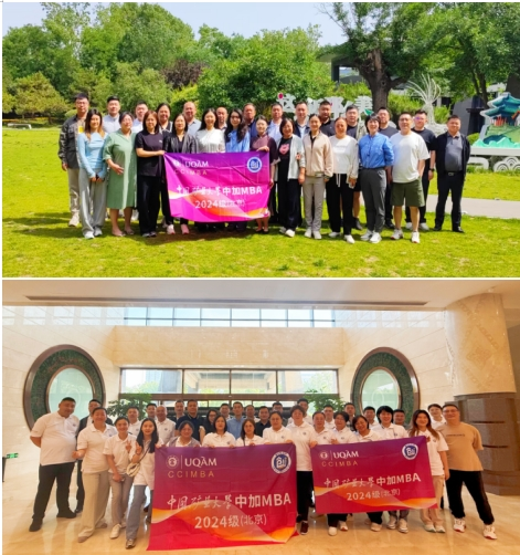 中加国际MBA2024级创新班《市场营销》移动课堂走进文化古城——邯郸(图5)