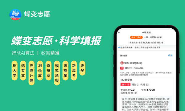 文博文创“津”味浓！2024年度天津市文博创意产品设计大赛评选结果揭晓