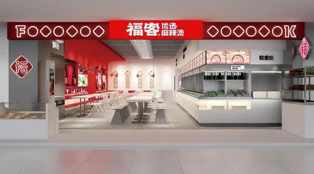 重磅！餐饮餐厅设计公司排名top10发布！(图4)