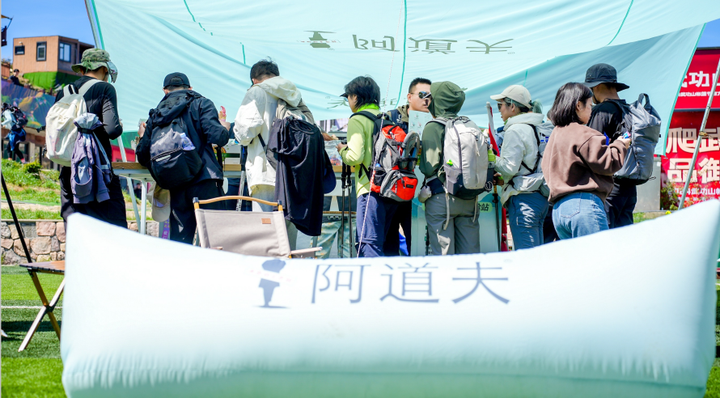 探索天然香去班味阿道夫获评“2024营销互动品牌案例”(图4)