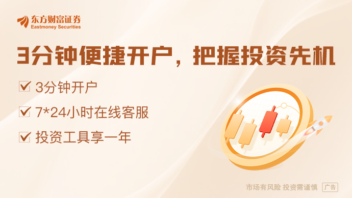 A股尾盘跌幅收窄！IP经济概念表现活跃 核电板块大爆发(图1)