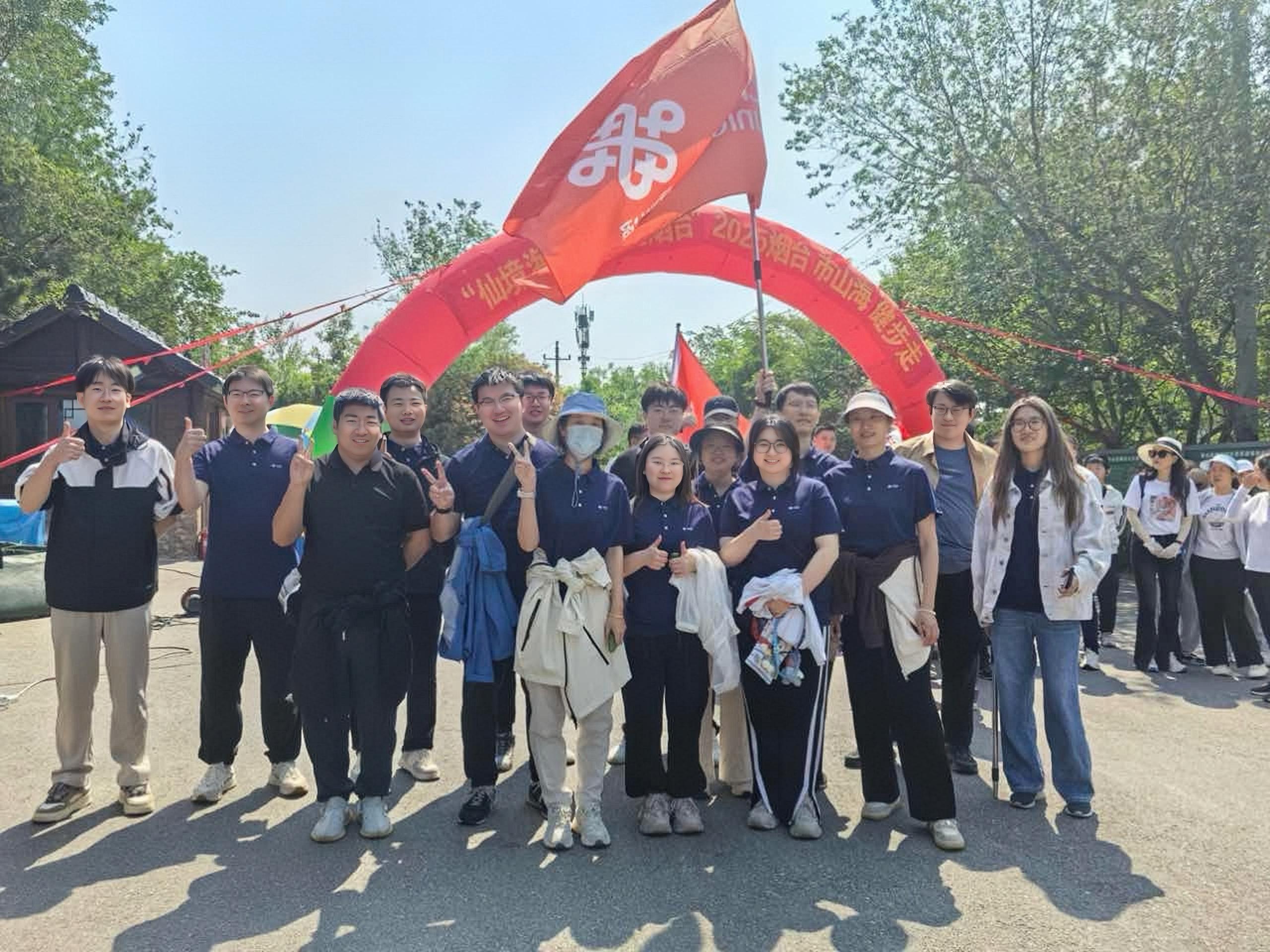 烟台联通参加“仙境海岸 好运烟台”山海健步走 展企业活力与健康风采(图3)