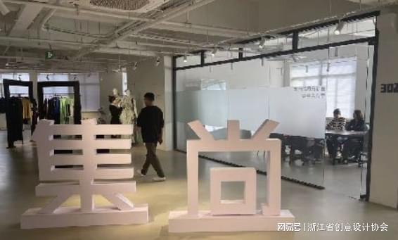 2024年度优秀产学研项目丨瓯研院时尚云智造敏捷生产创新中心(图8)