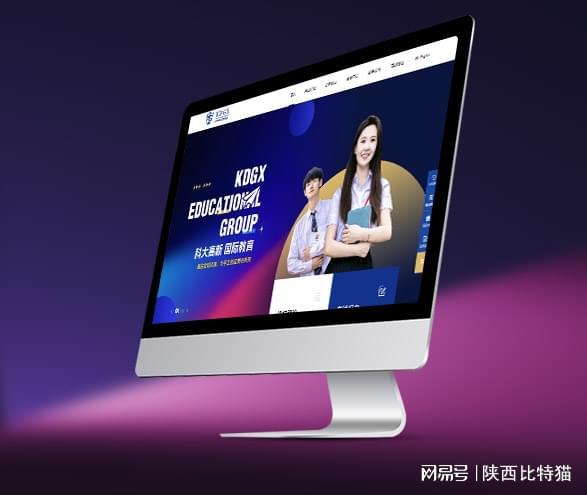 2025年品牌网站建设优选服务商助力企业打造高端品牌形象(图3)