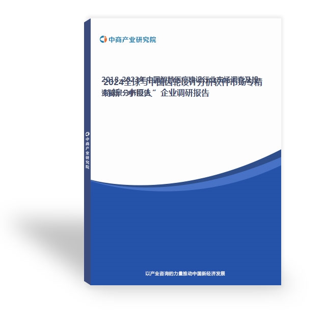2024年5月24日四川省属事业单位面试题