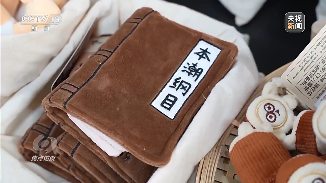 焦点访谈丨“国潮”玩具破圈 小玩具如何“玩”成大产业？(图10)