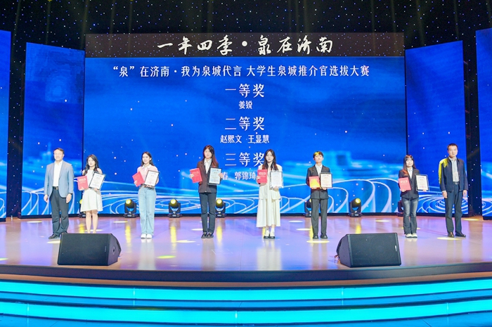 泉水叮咚IP奔涌_今日头条_大众网(图4)