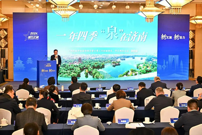 泉水叮咚IP奔涌_今日头条_大众网(图2)