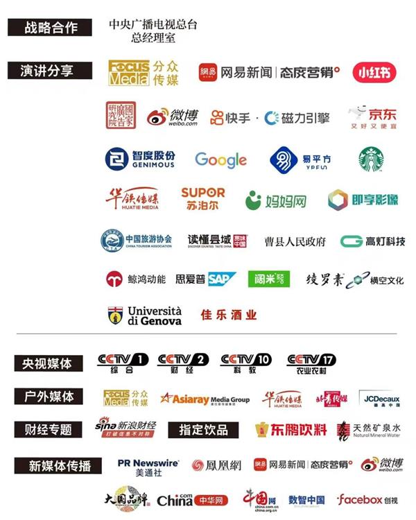 让木文化与家文化完美融合 大王椰IP获25届IAI传鉴国际广告·整合营销铜奖(图5)