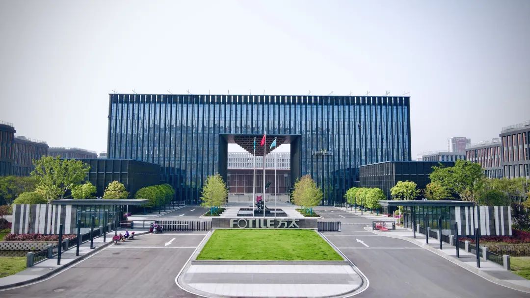 这家企业给出了中国式现代企业管理范本(图2)