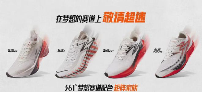 2024年营收突破百亿361°在韧性中飞燃(图2)