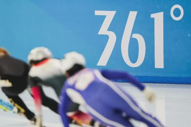 2024年营收突破百亿361°在韧性中飞燃(图1)
