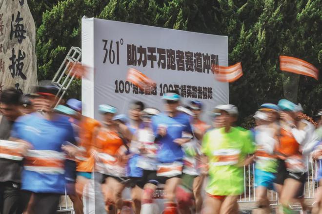 2024年营收突破百亿361°在韧性中飞燃(图3)