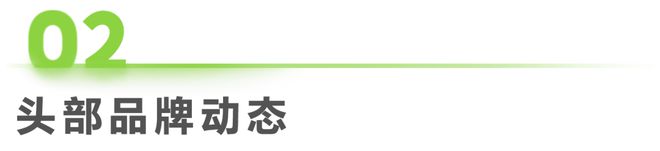 2025年第21周：服装行业周度市场观察(图1)