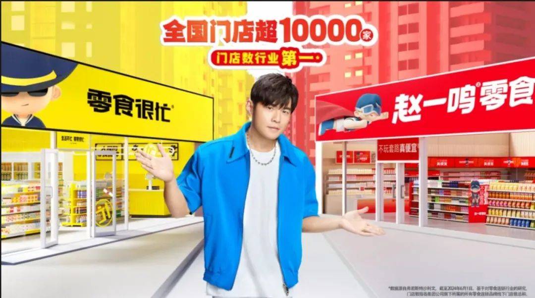 2024十大品牌公关营销案例-鸟哥笔记(图46)