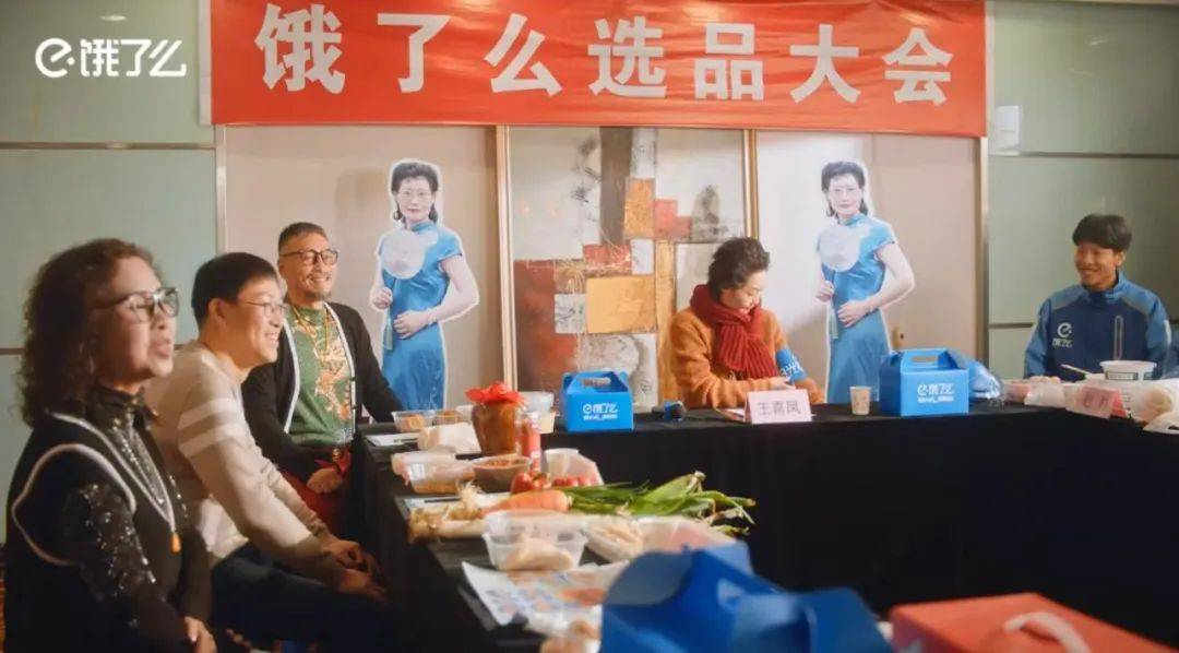 2024十大品牌公关营销案例-鸟哥笔记(图47)