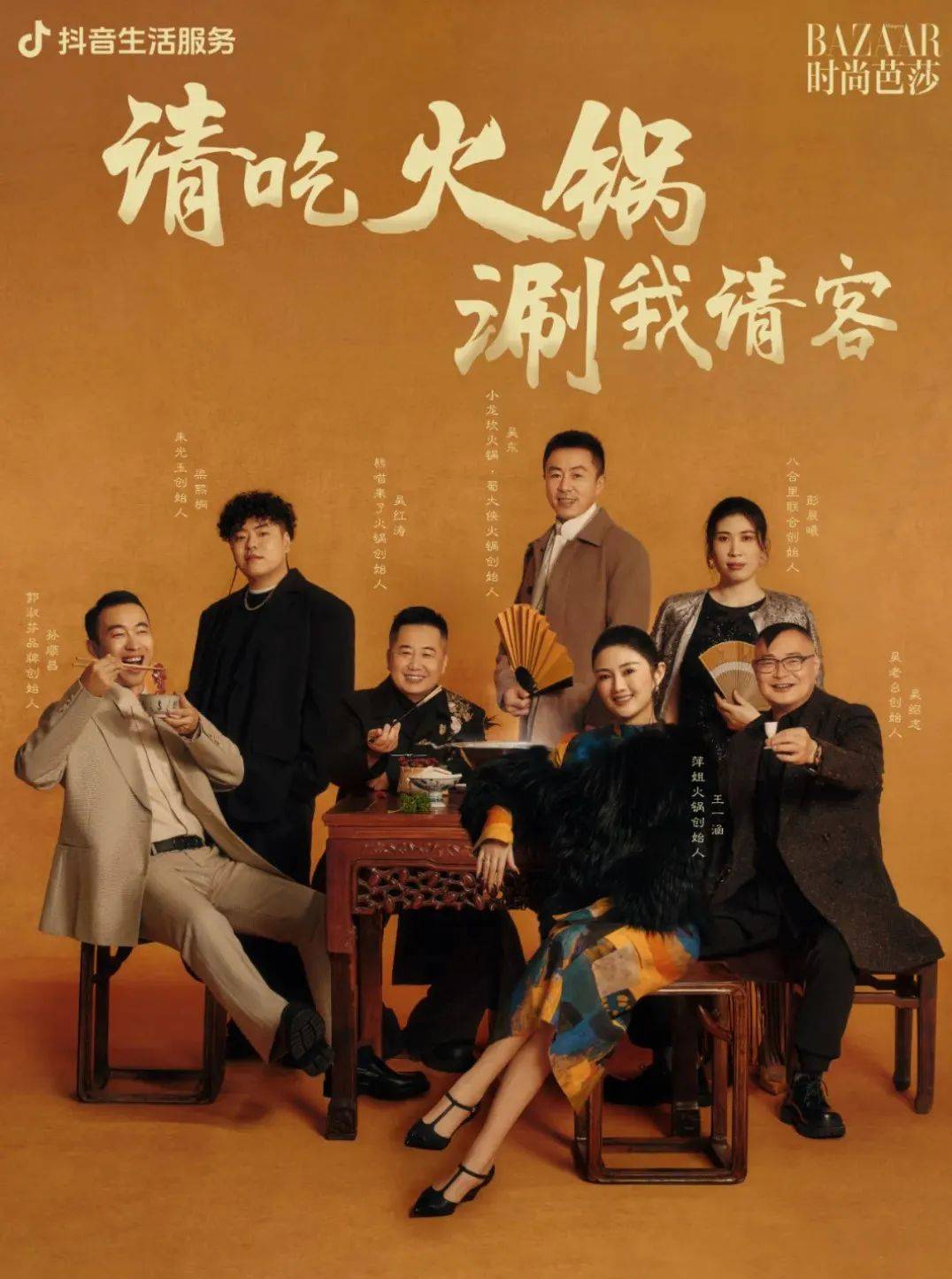 2024十大品牌公关营销案例-鸟哥笔记(图49)