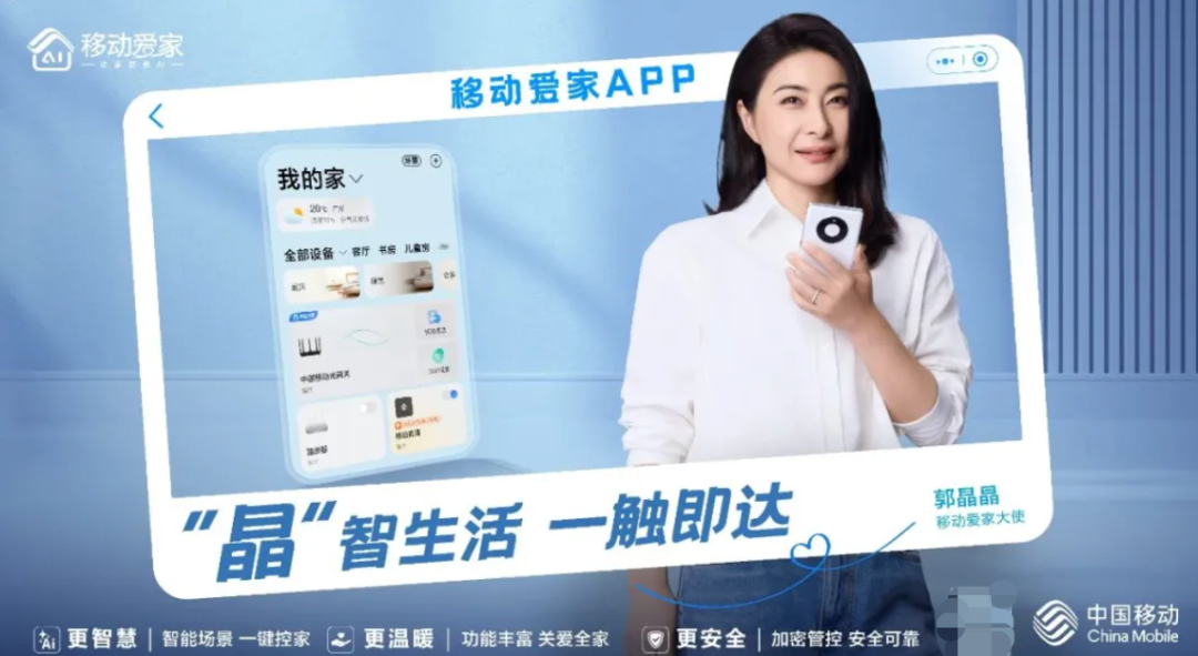 2024十大品牌公关营销案例-鸟哥笔记(图48)
