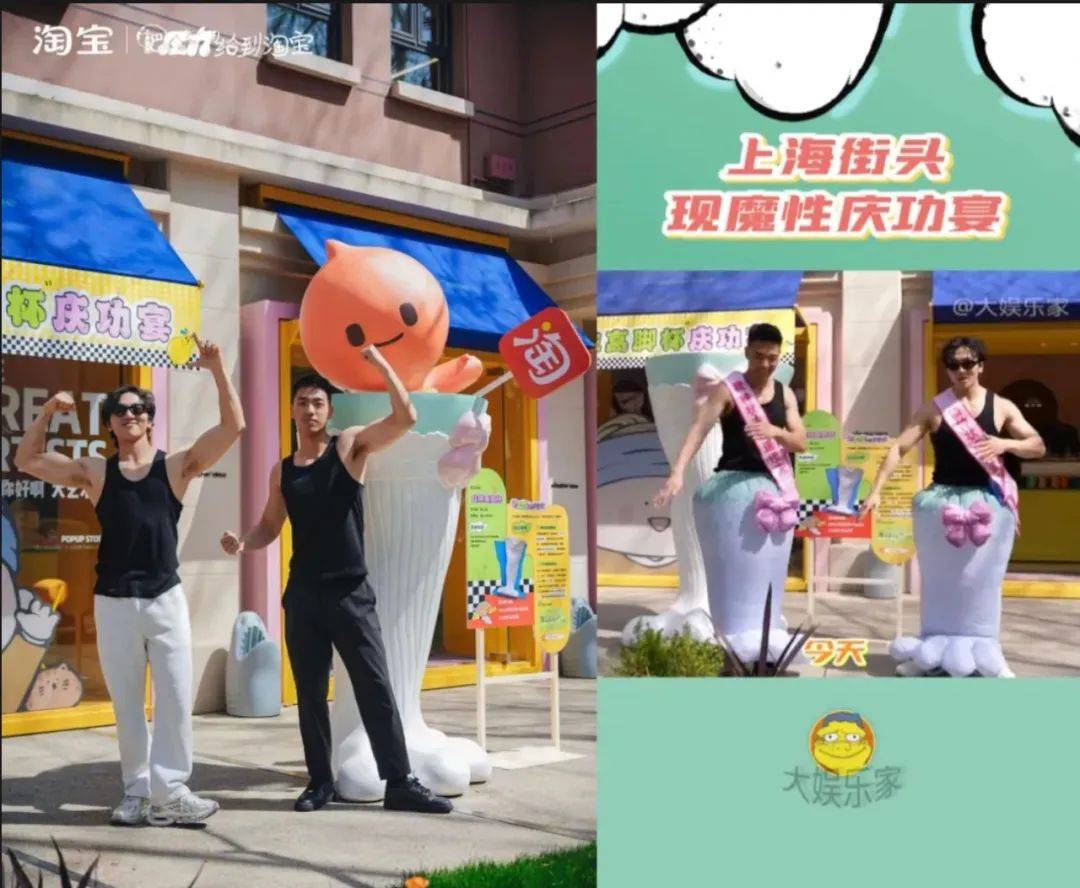 2024十大品牌公关营销案例-鸟哥笔记(图56)