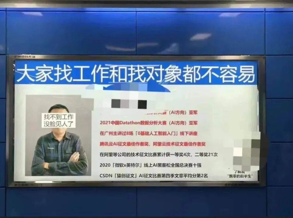 2024十大品牌公关营销案例-鸟哥笔记(图58)