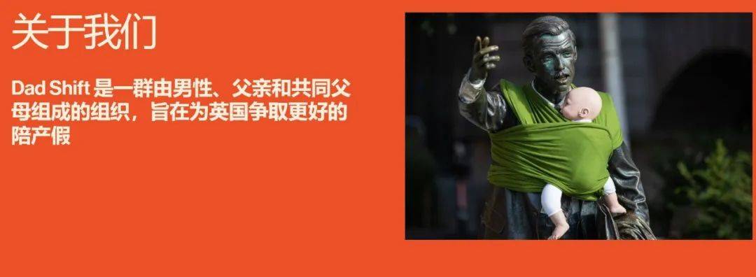 2024十大品牌公关营销案例-鸟哥笔记(图60)