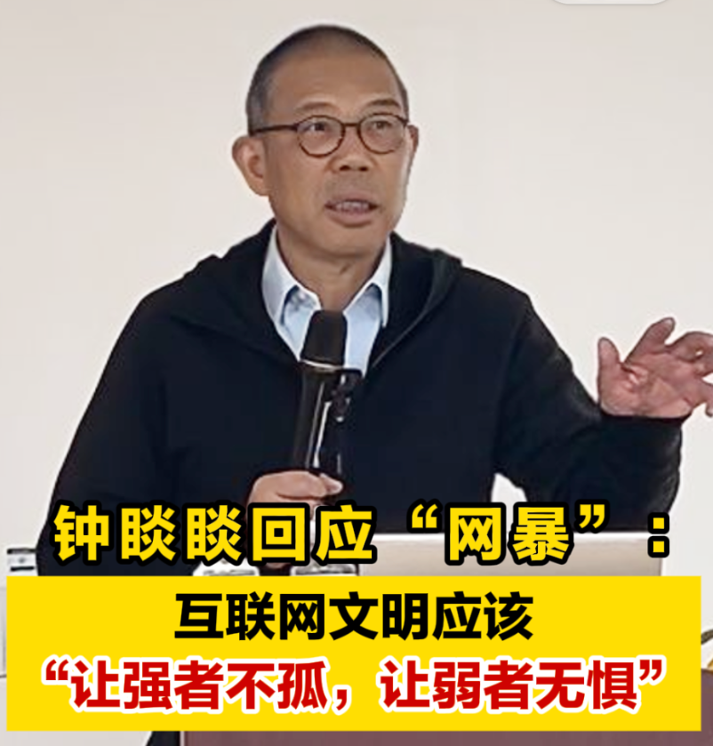 2024十大品牌公关营销案例-鸟哥笔记(图63)