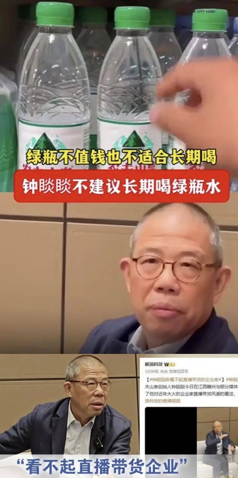 2024十大品牌公关营销案例-鸟哥笔记(图4)