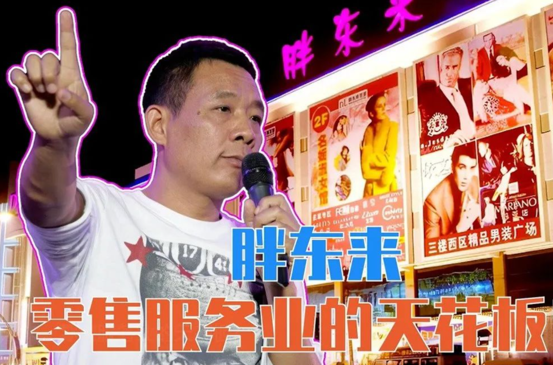2024十大品牌公关营销案例-鸟哥笔记(图5)