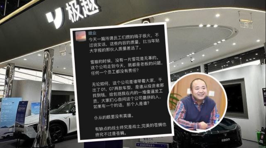 2024十大品牌公关营销案例-鸟哥笔记(图6)
