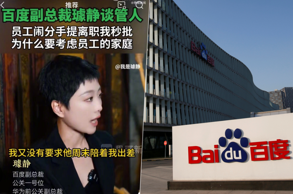 2024十大品牌公关营销案例-鸟哥笔记(图7)