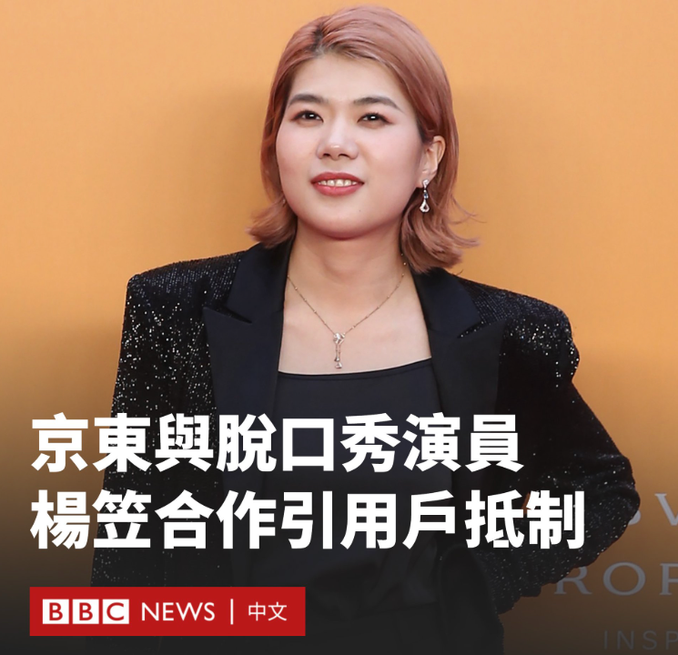 2024十大品牌公关营销案例-鸟哥笔记(图8)