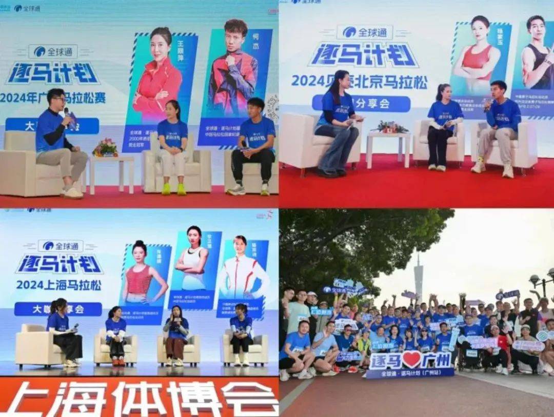 2024十大品牌公关营销案例-鸟哥笔记(图15)