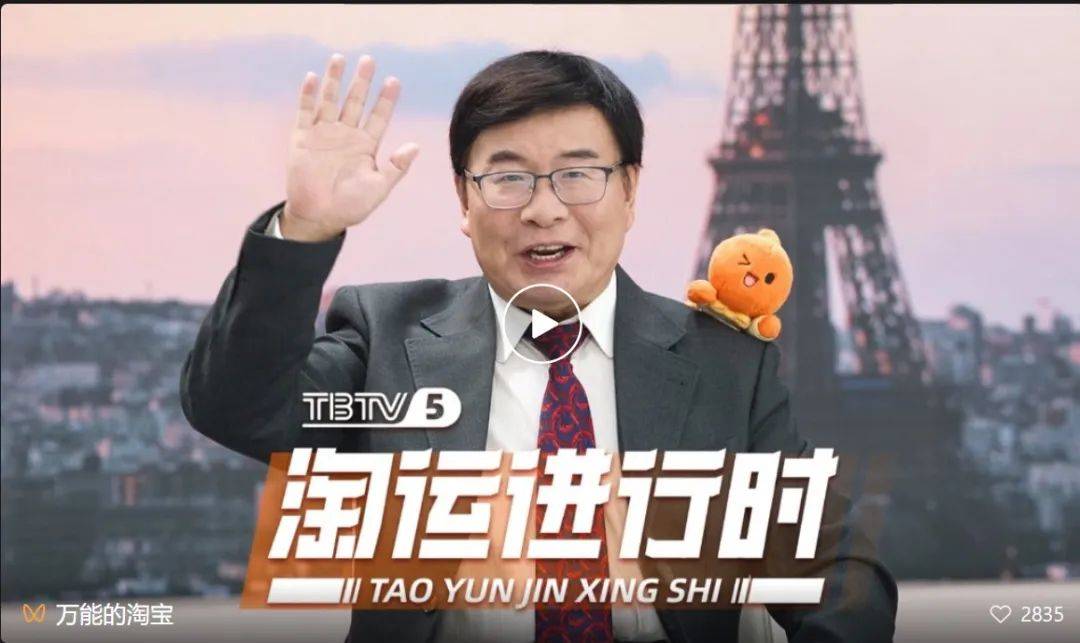 2024十大品牌公关营销案例-鸟哥笔记(图14)