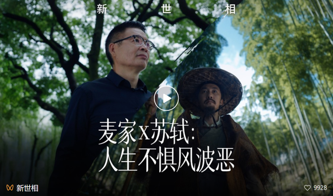 2024十大品牌公关营销案例-鸟哥笔记(图17)