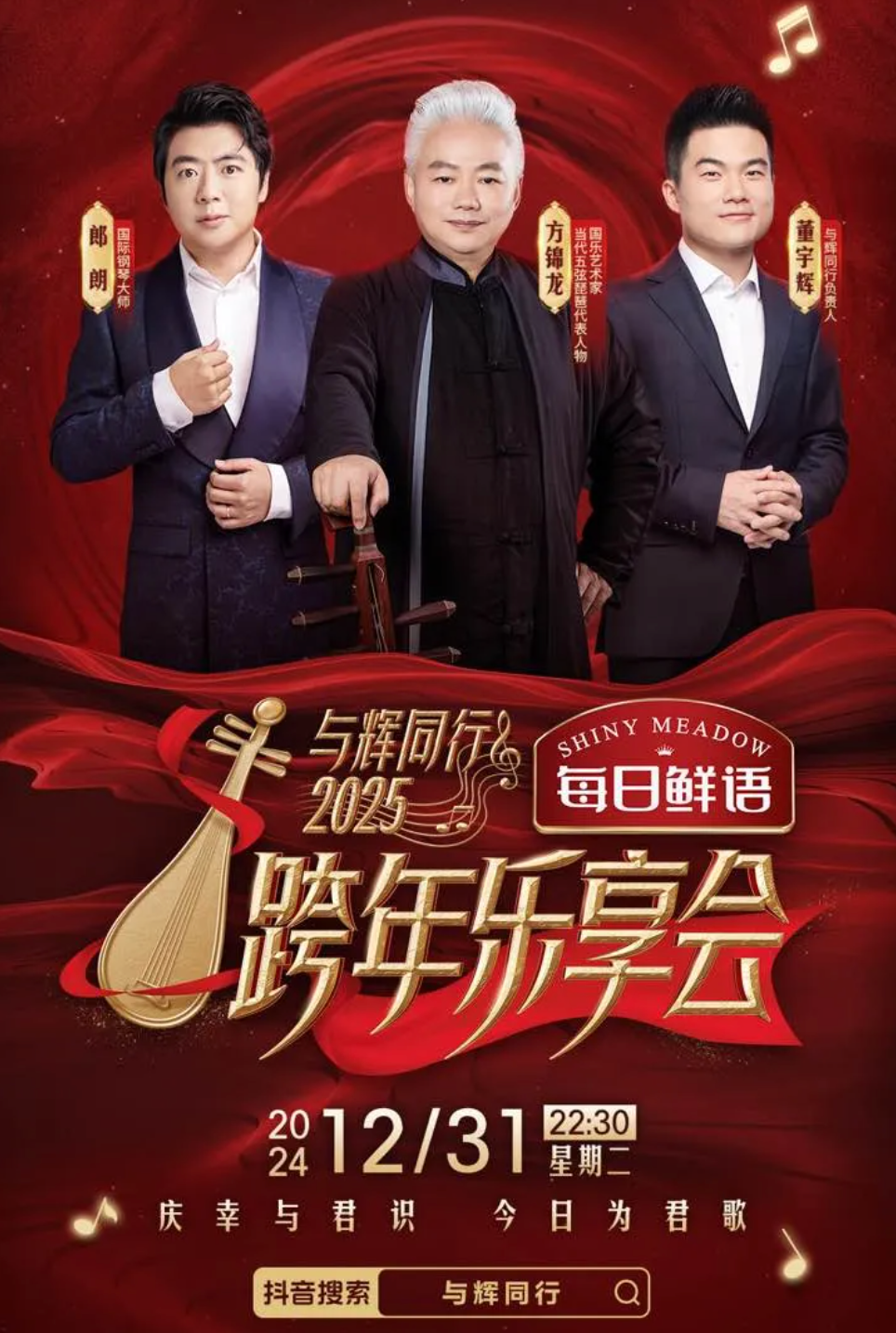 2024十大品牌公关营销案例-鸟哥笔记(图18)
