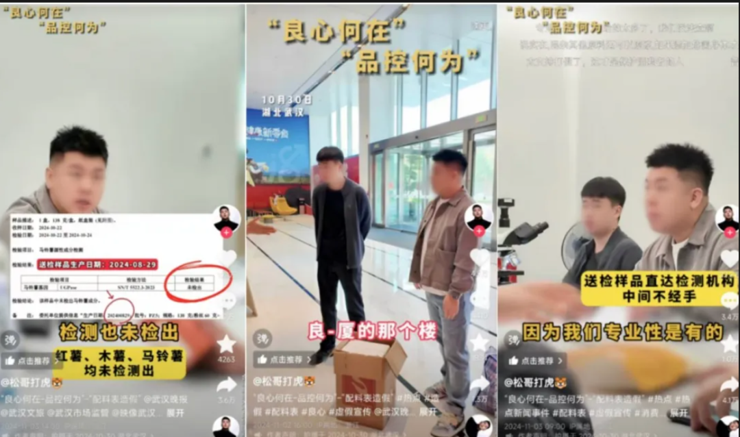 2024十大品牌公关营销案例-鸟哥笔记(图23)