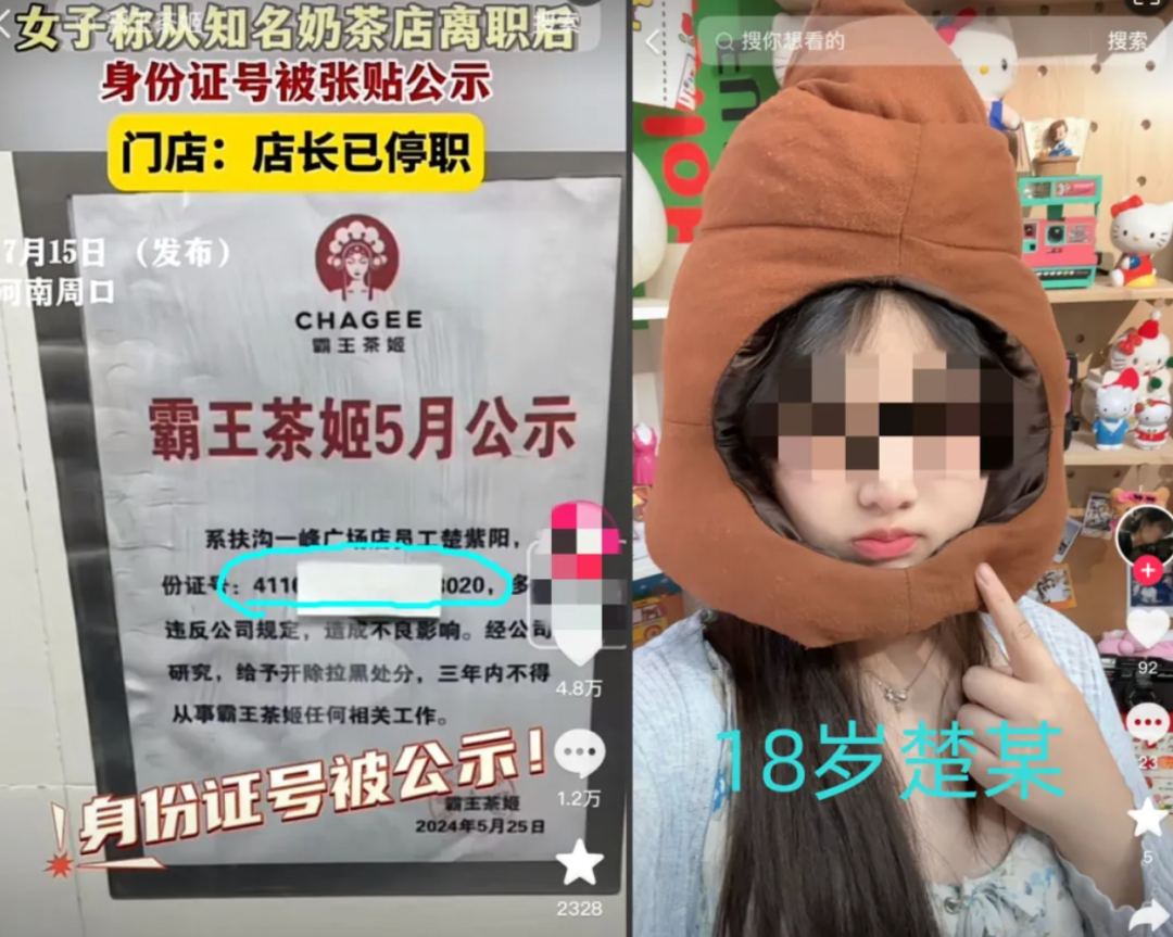 2024十大品牌公关营销案例-鸟哥笔记(图25)