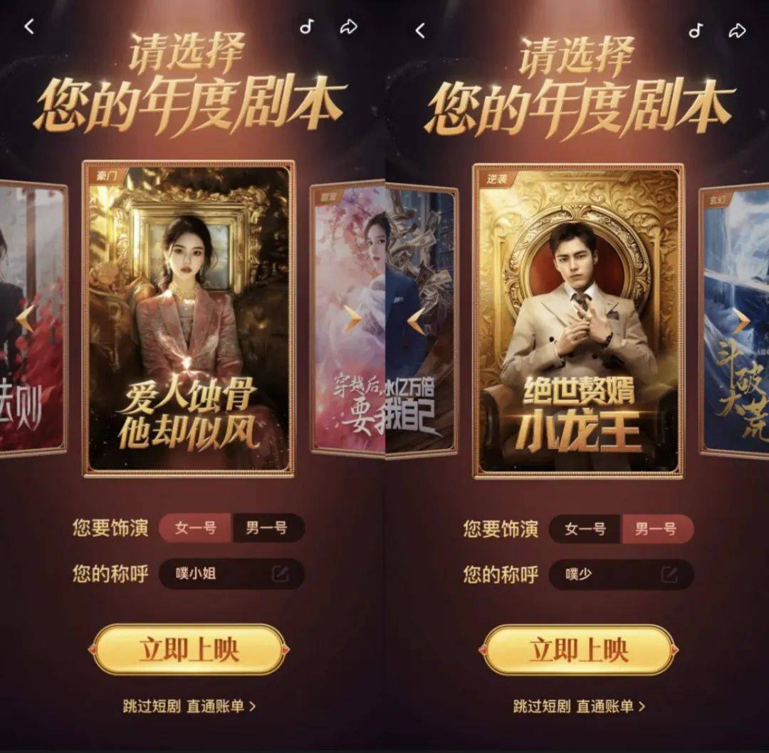 2024十大品牌公关营销案例-鸟哥笔记(图27)