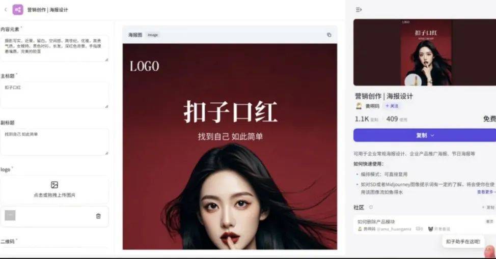 2024十大品牌公关营销案例-鸟哥笔记(图29)