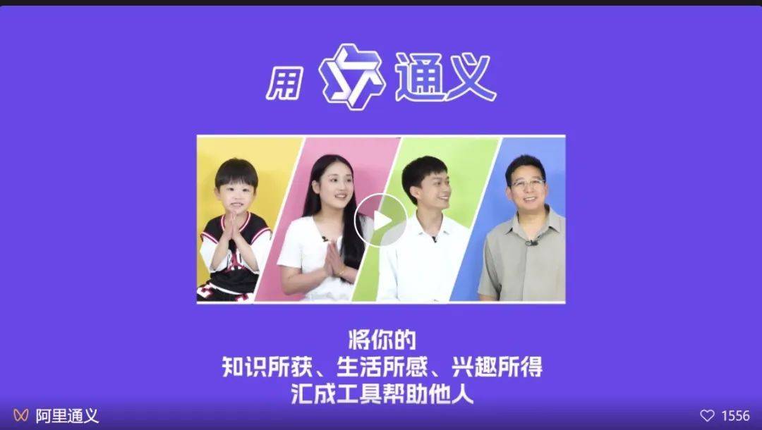 2024十大品牌公关营销案例-鸟哥笔记(图28)