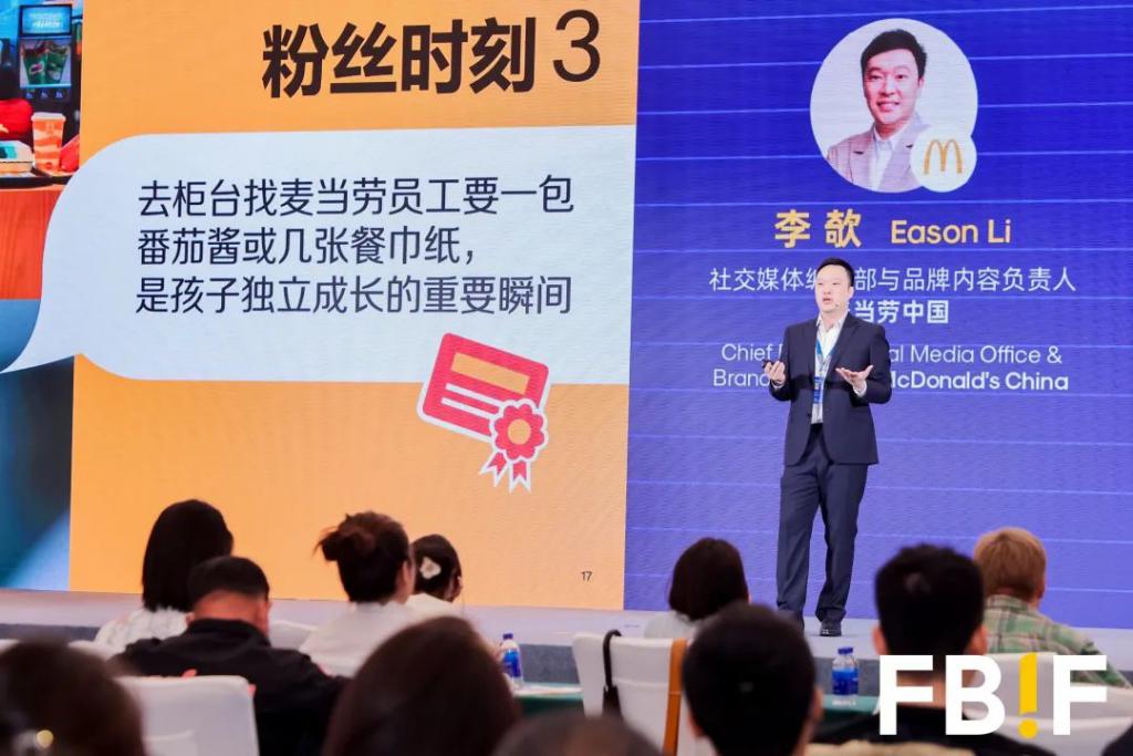 营销新风向：生活和情感成为新的破局点(图2)