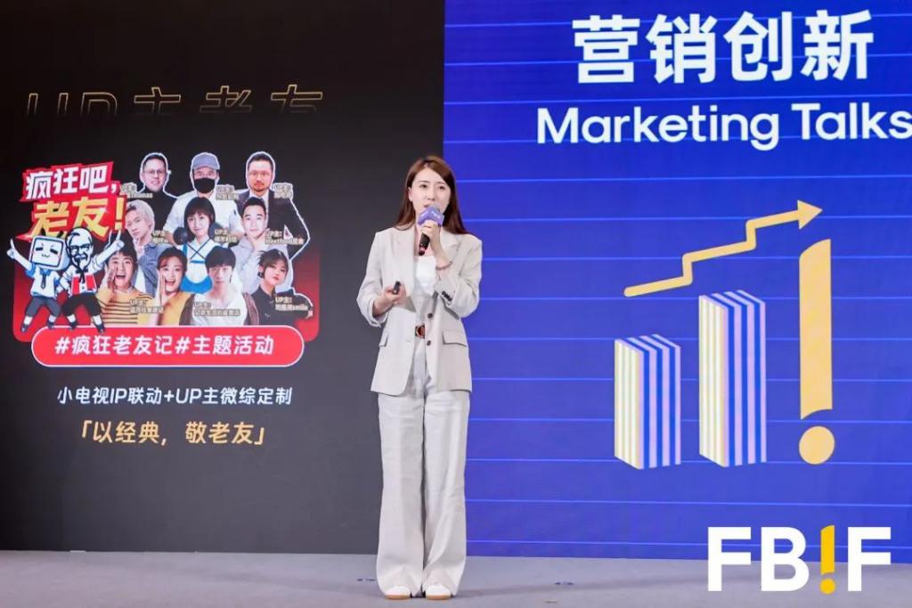 营销新风向：生活和情感成为新的破局点(图5)
