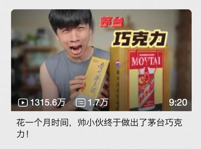 营销新风向：生活和情感成为新的破局点(图6)