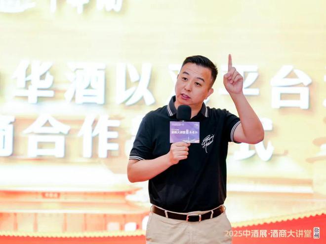联合集采、即时零售、差异化供应链……谁是助力传统酒商重构竞争力的核心？(图5)