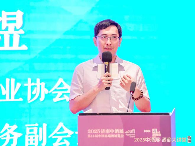 联合集采、即时零售、差异化供应链……谁是助力传统酒商重构竞争力的核心？(图2)
