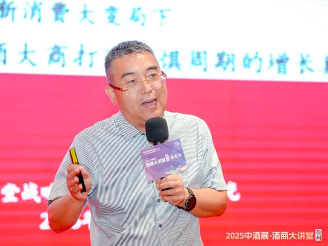 联合集采、即时零售、差异化供应链……谁是助力传统酒商重构竞争力的核心？(图3)